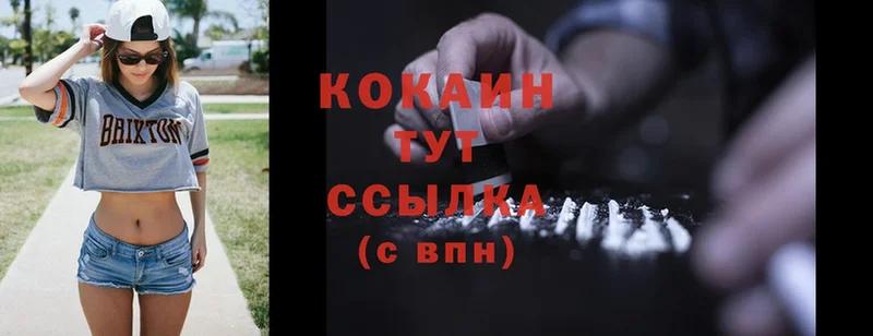 цены наркотик  Богданович  Cocaine VHQ 